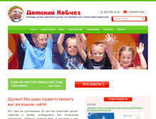 Tablet Screenshot of detskij-kovcheg.com